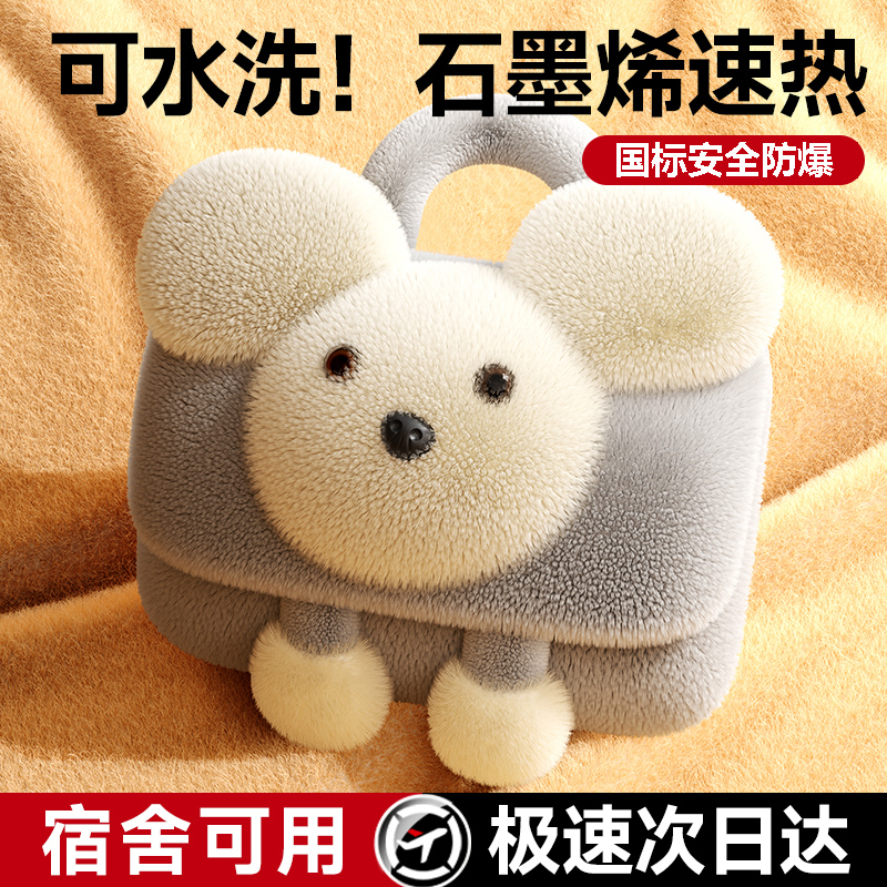 热销第I名】双层毛绒锁温热水袋