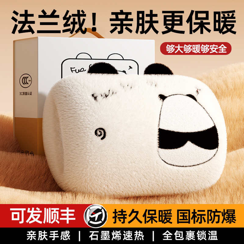 热销N0.I【国标安全】防爆热水袋