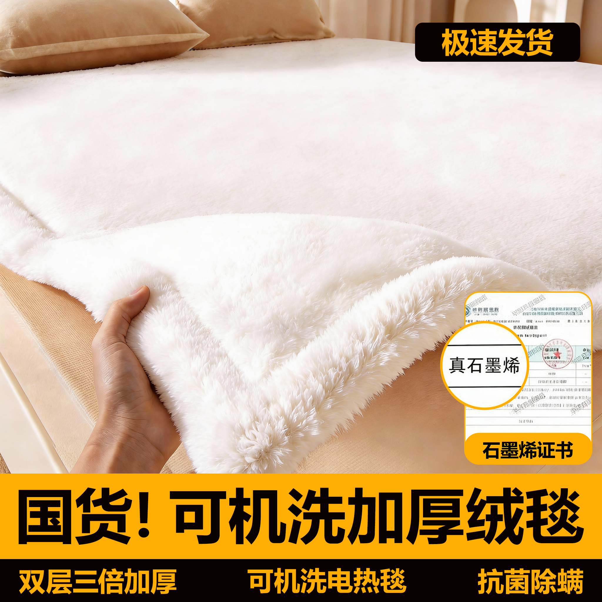 2025新款电热毯双人双控调温单人电褥子正品官方旗舰店家用暖身毯,生活电器,电热毯/电热垫/电热地毯,淘宝优惠券,粉丝福利购,淘宝优惠卷