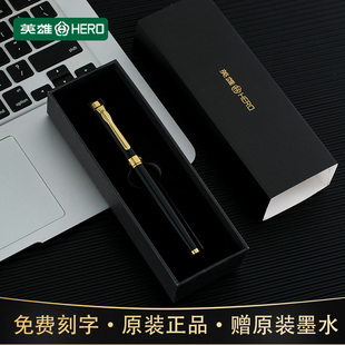HERO英雄钢笔官方正品 女生书法美工学生练字专用送礼礼盒免费刻字logo定制旗舰 1519高档成人商务办公复古男士