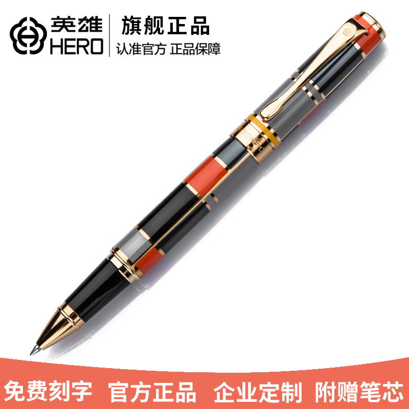 HERO英雄官方正品商务高档签字笔金属重手感宝珠笔767中性水笔0.5mm送礼签字签字单位奖品送礼男成人免费刻字