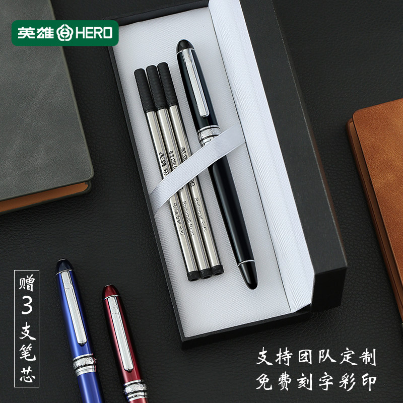 hero英雄官方正品签字笔706商务高档金属宝珠笔中性碳素笔男女士办公签单送礼物礼品公司企业logo刻字定制