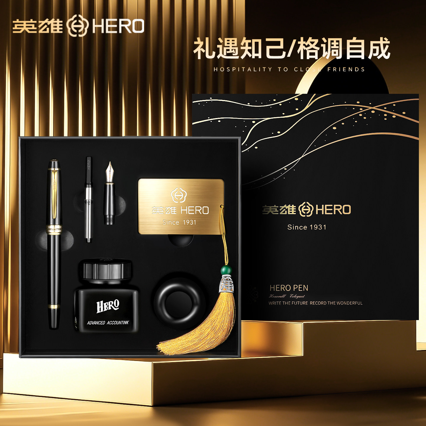 HERO英雄钢笔官方正品1531高颜值商务送礼礼品办公高档套装男士成人美工办公书法学生练字专用免费刻字旗舰店