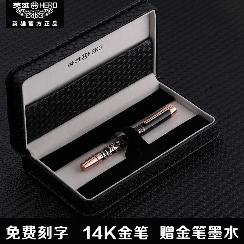 HERO英雄钢笔官方正品H850时尚镂空笔身轻奢14K金笔尖高档送礼物男士成人商务办公书法练字专用刻字礼品定制