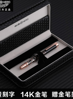 HERO英雄钢笔官方正品H850时尚镂空笔身轻奢14K金笔尖高档送礼物男士成人商务办公书法练字专用刻字礼品定制