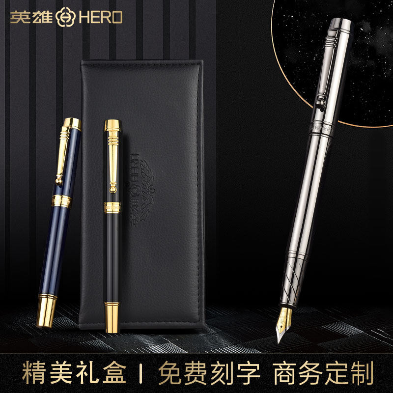hero英雄钢笔官方正品十大品牌1707高档商务办公成人书法男士练字专用钢笔高颜值礼物送礼品刻字logo定制旗舰