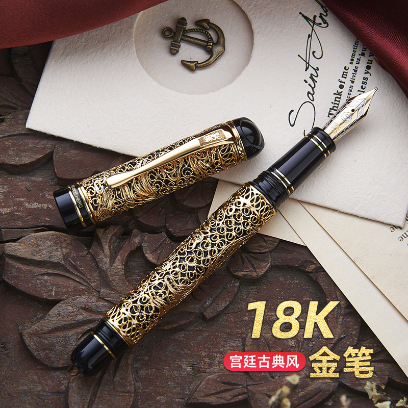 英雄3000型宫廷古典18K纪念金笔收藏款宝珠笔套装男士商务办公送礼礼品钢笔礼盒装练字书写纯银套笔杆