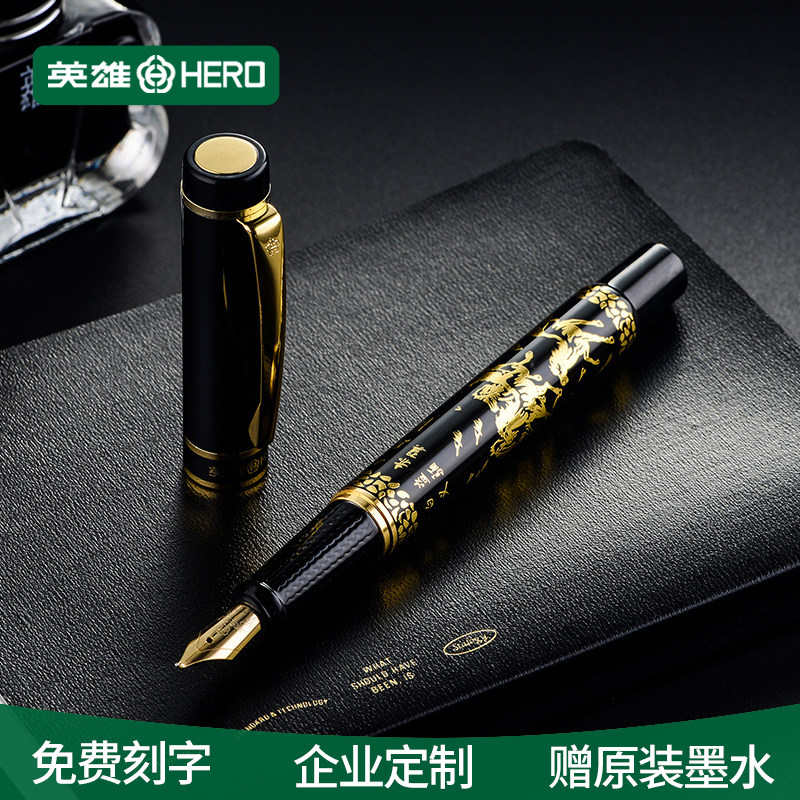 HERO英雄钢笔官方正品9063八骏图男士商务办公学生练字专用成人书法弯尖美工钢笔送礼盒装定制免费刻字旗舰
