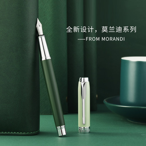 英雄钢笔免费刻字定制