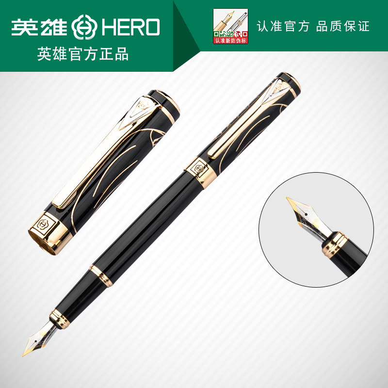 hero英雄钢笔1078大鹏展翅原装高档男士商务办公送礼练字专用刻字定制礼品美工笔男女学生怀旧款官方旗舰店_虎窝淘