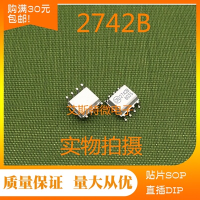 光耦FOD2742B  贴片SOP8  全新进口现货