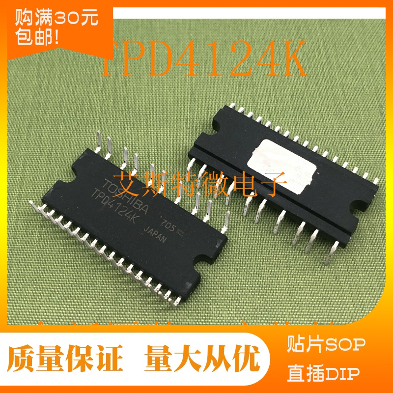 全新进口原装TPD4124K   空调模块  现货 可直拍