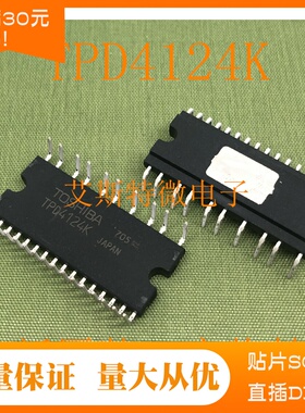 全新进口原装TPD4124K   空调模块  现货 可直拍