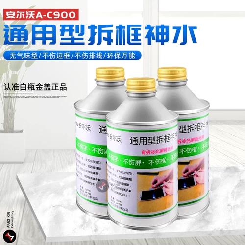 ARVO GM Box Shenshui мобильный телефон Разборка жидкость