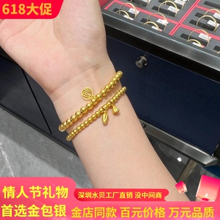 古法传承金包银两世欢手链女款时尚简约莲蓬荷花绳转运珠手串手镯