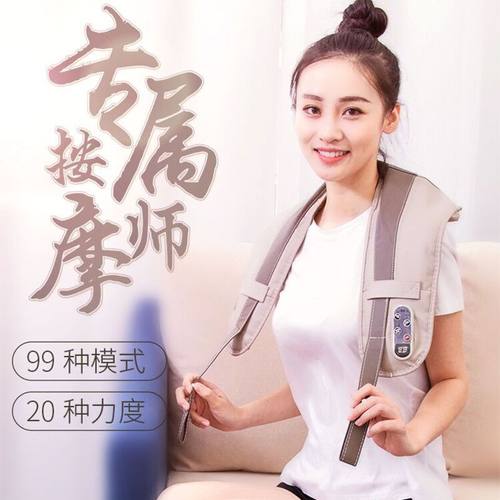 背肩颈腰部敲捶打加热全身按摩仪