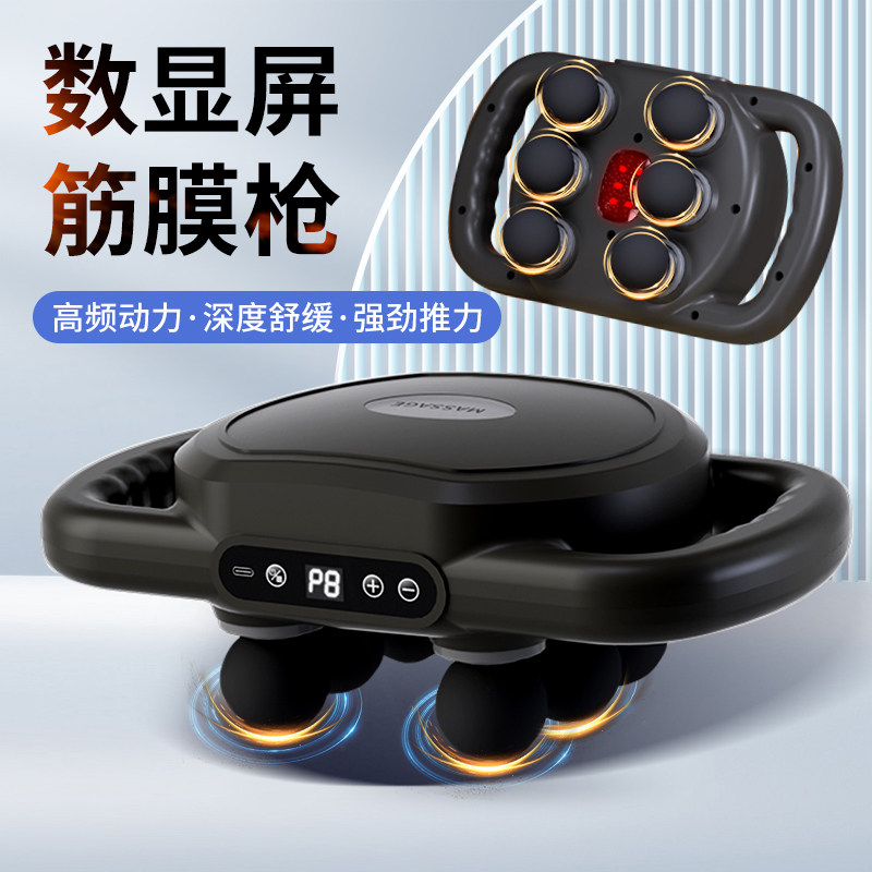 男女通用多功能颈腰智能电动六头筋膜枪肌肉放松大力度深层按摩器,个人护理/保健/按摩器材,其它按摩器材,淘宝优惠券,粉丝福利购,淘宝优惠卷