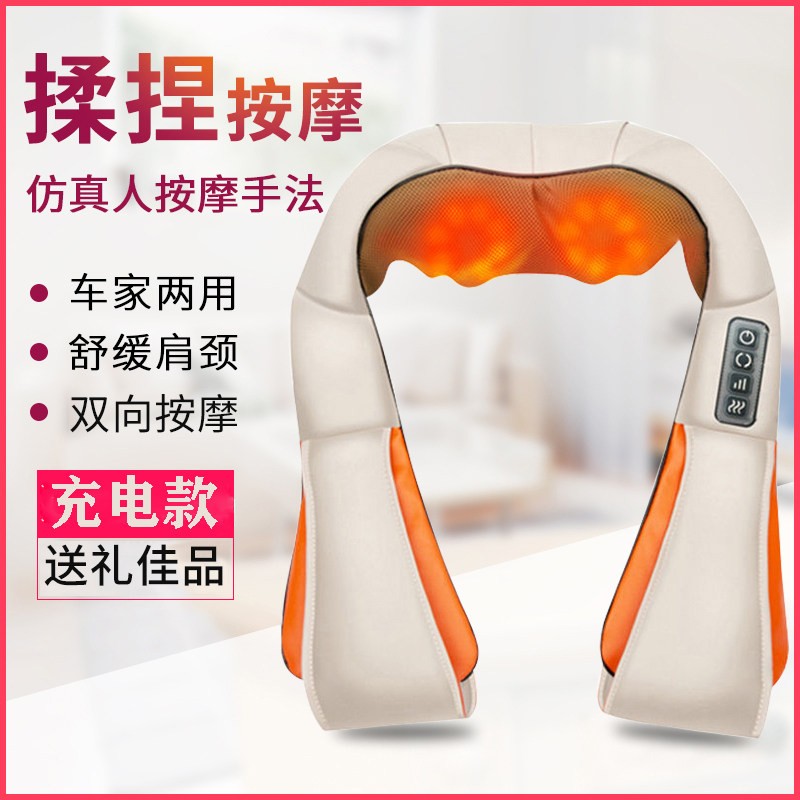 仿真人颈椎按摩器加热全身多功能车家揉捏捶打披肩颈肩背腰按摩仪