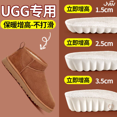 jvbvUGG保暖增高鞋垫防寒不打滑