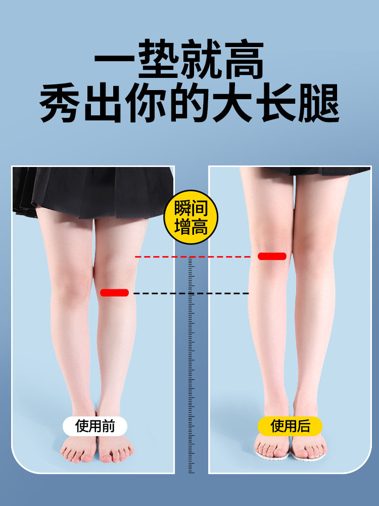 여성용 LV 특제 키높이 깔창 신상 여름운동화 눈에 띄지 않고 피곤하지 않고 발 안쪽 키높이 남자 손바닥 전체 1CM