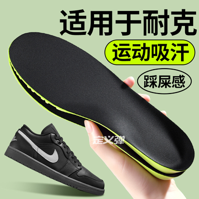 适用于nike耐克鞋垫男款运动减震