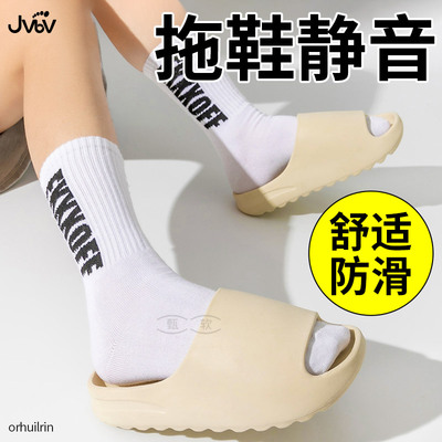 静音拖鞋男款女款舒适家用洗澡