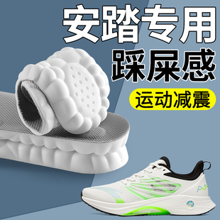 垫男款 适用安踏鞋 马赫3代跑鞋 水花运动气垫减震专用4代篮球鞋 跑步
