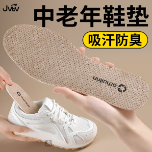 吸汗透气抗菌防臭软底舒适超软防脚痛女士布鞋 jvbv中老年鞋 垫女款