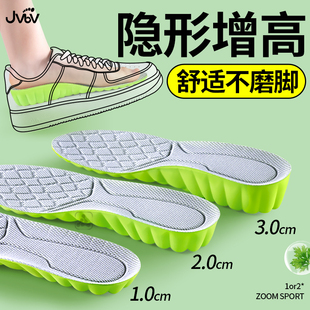 运动鞋 软底舒适透气减震不累脚夏季 两厘米 垫男款 jvbv隐形内增高鞋