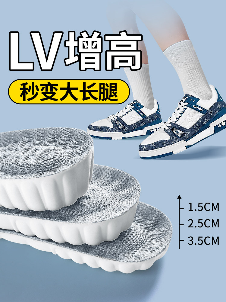 여성용 LV 특제 키높이 깔창 신상 여름운동화 눈에 띄지 않고 피곤하지 않고 발 안쪽 키높이 남자 손바닥 전체 1CM