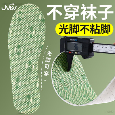 夏季不穿袜子鞋垫女款光脚神器