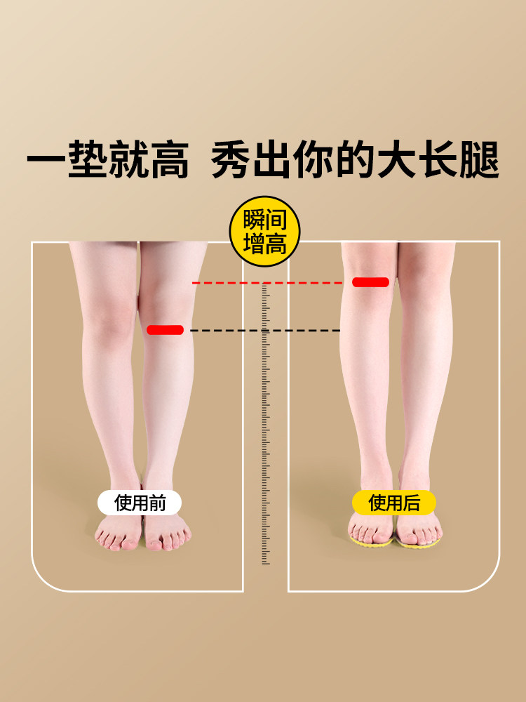 눈에 띄지 않고 피곤하지 않은 남성용 키높이 깔창 여성스포츠를 위한 손바닥 전체 1CM 무너지지 않는 2CM 여성용 키높이 깔창