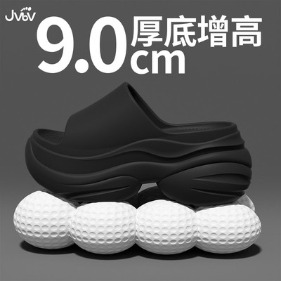 秒变大长腿拖鞋增高不累脚踩屎感