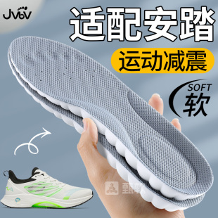 適配安踏鞋 4代專用 女運(yùn)動(dòng)氣墊減震吸汗防臭籃球馬赫3代跑鞋 墊男士