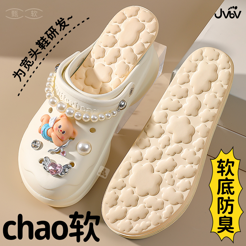 超软踩屎感鞋垫女款软底舒适防臭