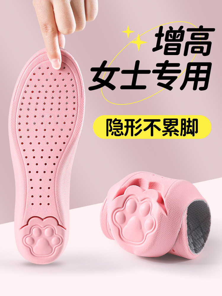 여성용 키높이 깔창 보이지 않는 여성용 안쪽 높이 깔창 발이 피곤하지 않음 작은 운동화 완전히 패딩 처리되어 통기성이 좋음