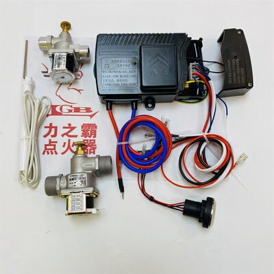 力之霸熄保点火器招聘各地代理商