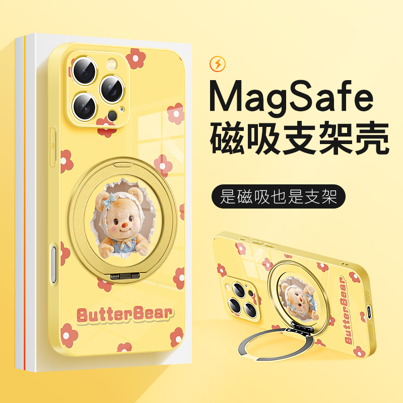 苹果16卡通黄油小熊磁吸手机壳