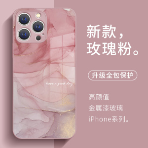 苹果14Promax手机壳新款晕染大理石纹理iPhone15轻奢ins风13高端粉色12小众11高级感x玻璃xs适用xr女款8plus