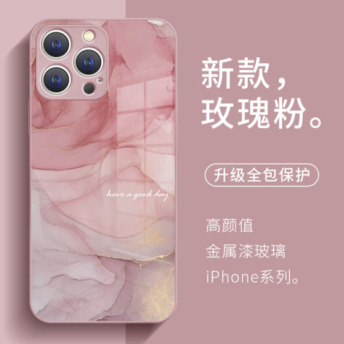 晕染高端奢华手机壳适用于苹果17