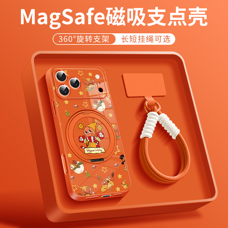 新款挂绳支架手机壳适用于苹果17