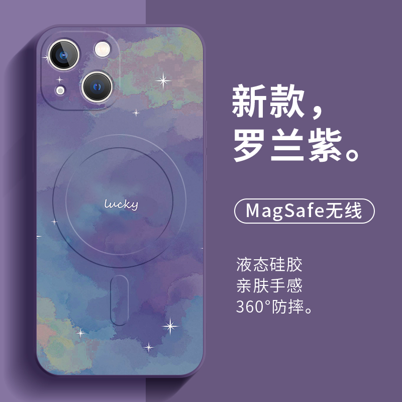 苹果14plus手机壳新款15晕染渐变iPhone13mini液态硅胶magsafe高端磁吸12Promax小众高级感适用无线充电11Pro 3C数码配件 手机保护套/壳 原图主图