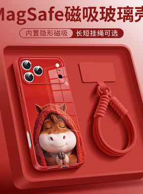 适用于苹果17promax手机壳马年红色小马iphone16plus本命年12新年15plus磁吸magsafe玻璃14高级感air保护套13