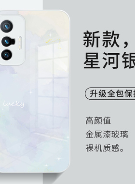 vivox90Pro手机壳x80/x70/x100ultra/x60新款x200/s19晕染s16玻璃s20适用s30小众iqoo11/10/13高级感neo8/12