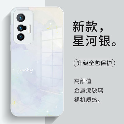 vivox90Pro晕染渐变简约手机壳