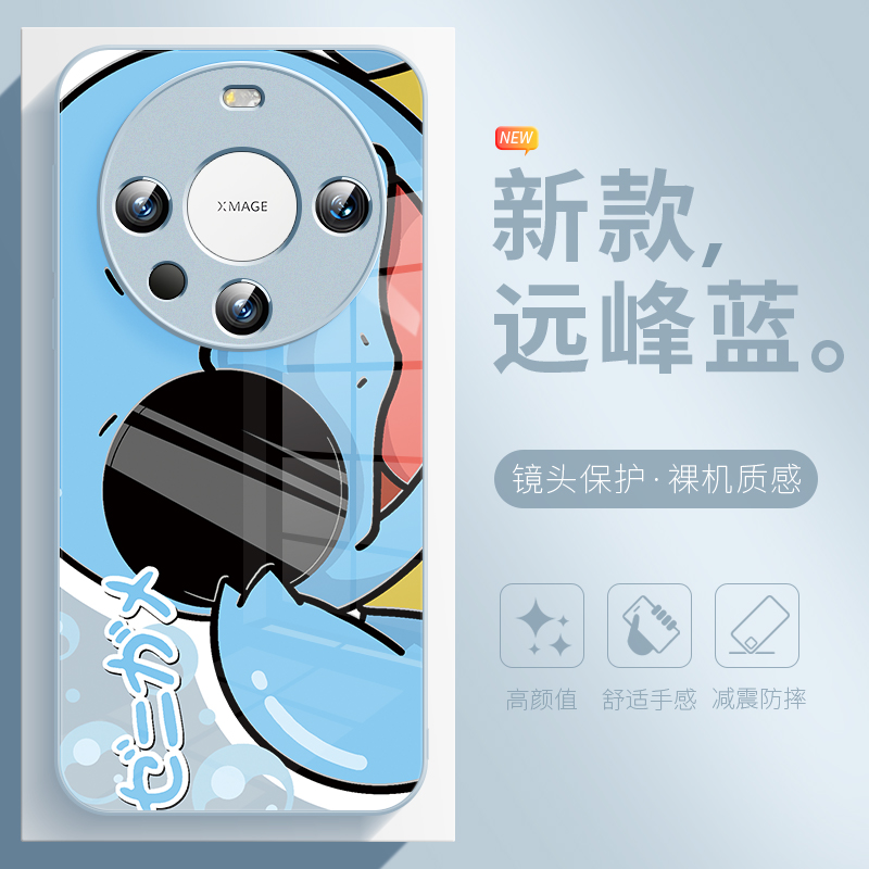 创意卡通手机壳适用于华为mate80