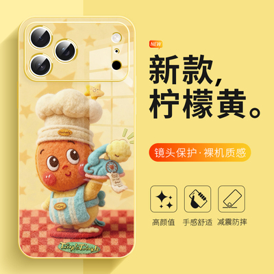 星星人卡通手机壳适用于苹果17