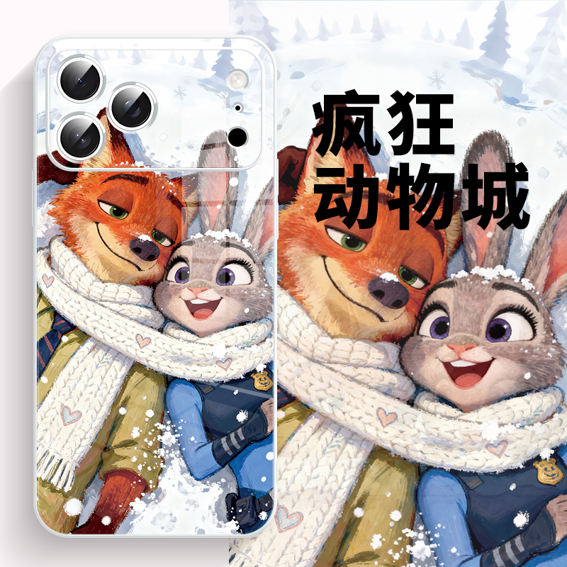 疯狂动物城手机壳适用于苹果17
