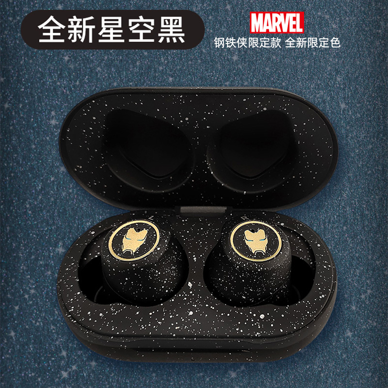 3漫威蓝牙耳机星空黑色无线耳机双耳真蓝牙高音质2021年新款超长待机续航适用于苹果华为oppo小米vivo安卓通用
