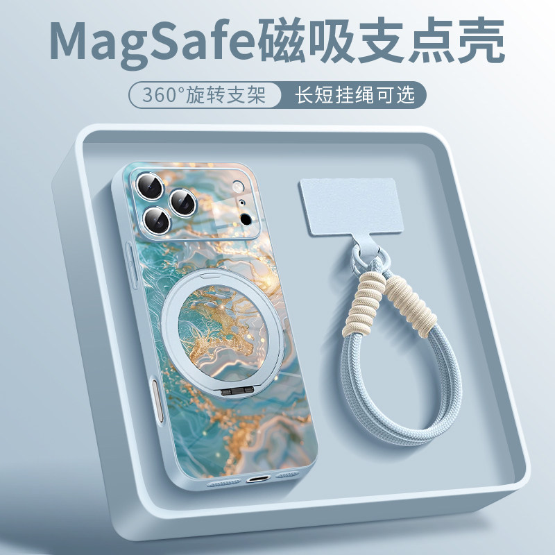 适用于苹果17promax手机壳流水生金磁吸magsafe支点壳
